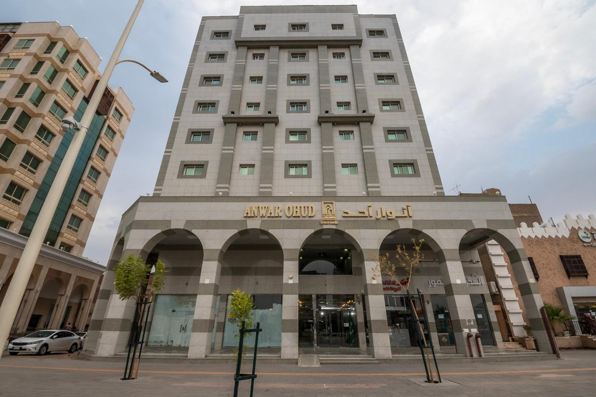 انوار احد Lägenhet Medina Exteriör bild